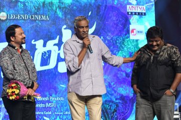 Dwaraka Movie Audio Launch
